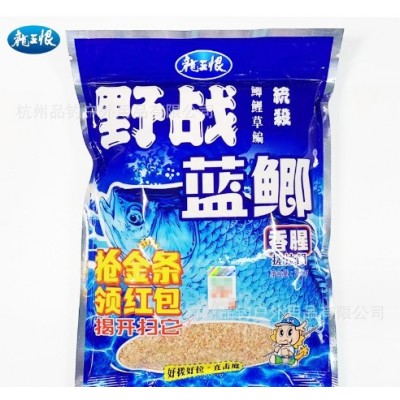 龙王恨鱼饵 野战蓝鲫 香腥 搓拉饵钓饵饵料300克/60包  5个图5