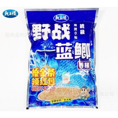 龙王恨鱼饵 野战蓝鲫 香腥 搓拉饵钓饵饵料300克/60包  5个图4