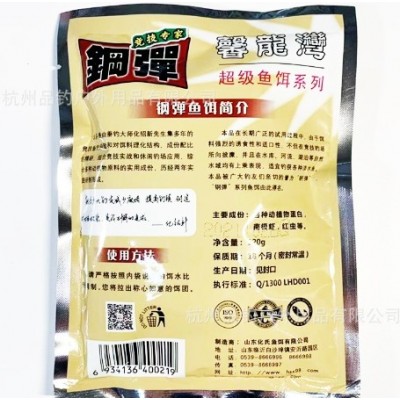 化氏鱼饵 钢弹2号 2#刚弹钓饵饵料120克/90包  5个图3