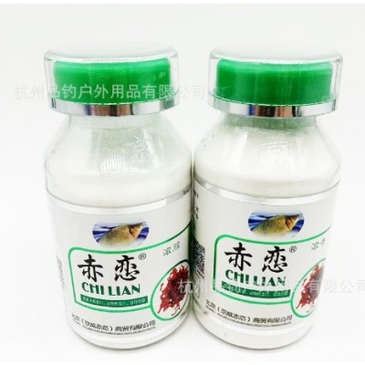 京威鱼饵 赤恋 浓腥 浓香 红虫伴侣红虫胶添加剂状态粉160克/瓶  2个图3