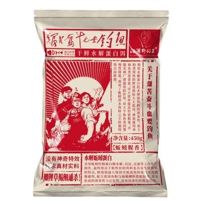 钩尖江湖饵料艰苦奋斗蚯蚓鱼饵野钓通杀鲫鲤草鱼黑坑饵不空军打窝  2袋图5