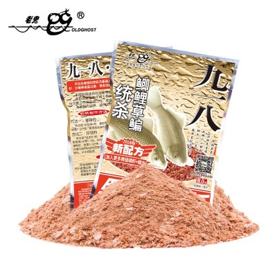 老|鬼饵料九一八浓腥饵料918大野战腥香版腥味版鲫鱼野钓通杀配方  2袋图2