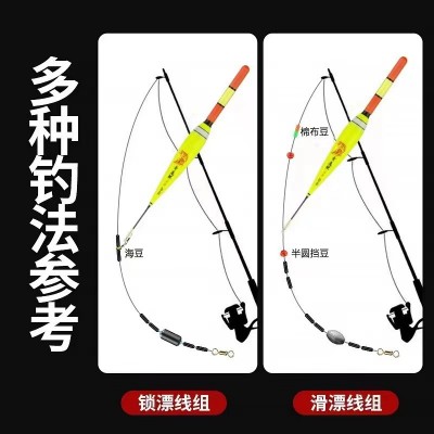 矶竿远投滑漂三目加粗矶钓漂远投电子大物漂路滑钓浮超醒目夜光漂  5支图3
