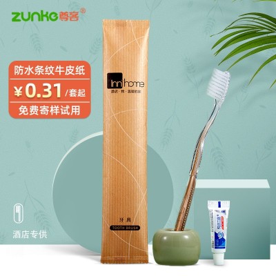 酒店一次性洗漱用品套装宾馆牙刷牙膏牛皮纸袋套装软毛牙具组合装2件图2