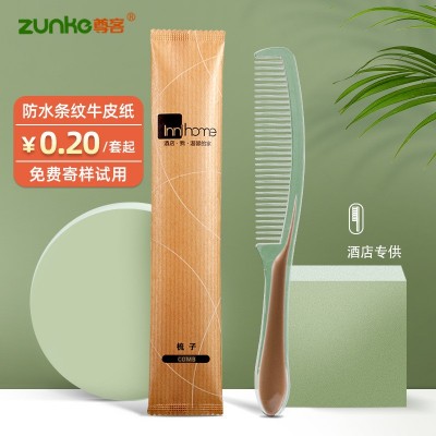 酒店一次性洗漱用品套装宾馆牙刷牙膏牛皮纸袋套装软毛牙具组合装2件图3