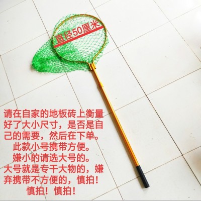 铝合金鲟鱼大抄网 加粗加厚青鱼大抄网 巨物抄网直销批发  2个图5