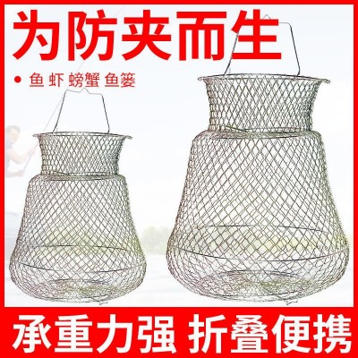 钢丝鱼护折叠鱼篓网兜渔护渔网装鱼金属不锈钢铁丝鱼笼编织铁鱼户  5个图5
