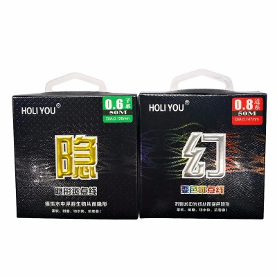 品牌斑点鱼线50米尼龙线隐形子线成品主线黑坑钓鱼线竞技 渔具批发  1个图5