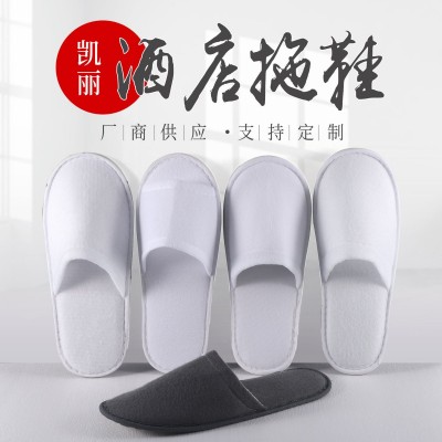 星级宾馆一次性拖鞋酒店民宿美容院居家加厚拉毛绒防滑拖鞋厂家50双图2
