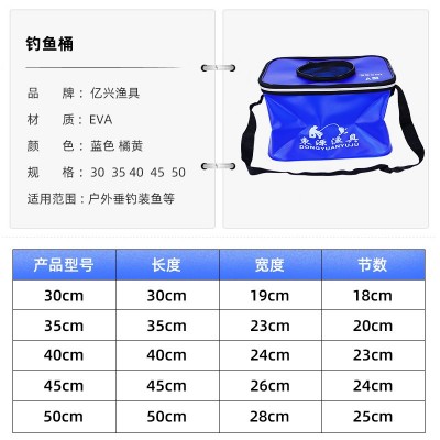 活鱼桶钓鱼桶加厚鱼护桶折叠水桶钓箱鱼箱装鱼鱼桶鱼包桶一体成型  5个图3