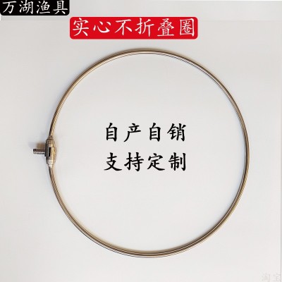 不锈钢抄网头一体圈网圈实心不折叠圈加粗大物抄网垂钓装备批发  2个图3