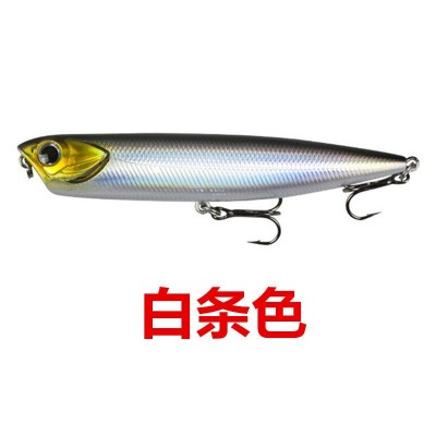 飞刹杀浮水铅笔路亚饵之字狗水面系波爬远投翘嘴鲈鱼鳡鱼饵淡水饵  10个图2