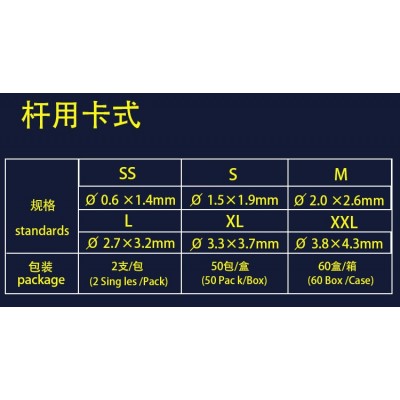 欧申卡式夜光棒海钓夜光棒垂钓夜光棒夜钓荧光浮漂棒户外钓鱼用品  2件图4