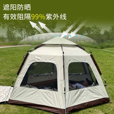 户外帐篷4-8人露营帐篷便携式全自动帐蓬遮阳防晒野营速开帐篷2件图2