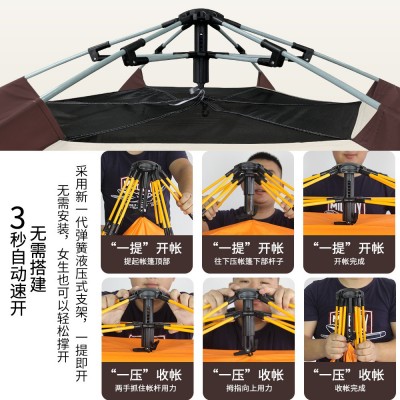 户外帐篷4-8人露营帐篷便携式全自动帐蓬遮阳防晒野营速开帐篷2件图4