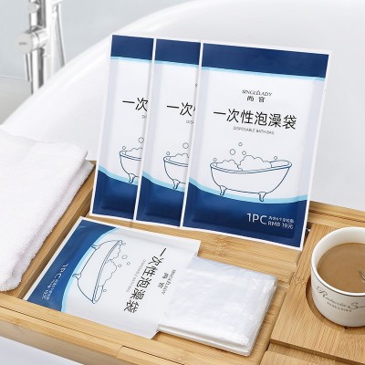 旅行一次性泡澡袋浴缸套加厚洗澡袋浴缸膜木桶袋子塑料沐浴袋批发2包图2