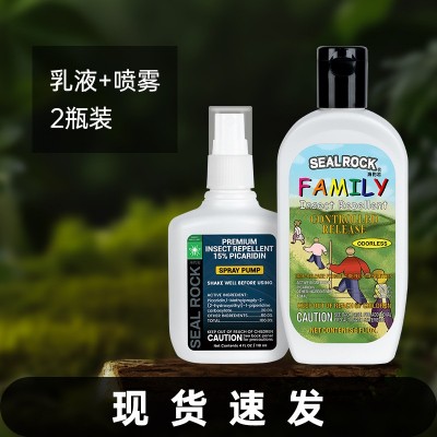 派卡索耶驱蚊乳液婴儿童驱蚊喷雾剂防蚊虫水孕妇避蚊胺派卡瑞丁se5瓶图4
