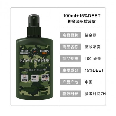 户外防蚊喷雾15%避蚊胺驱液避水野营钓鱼DEET便携露营5件图4