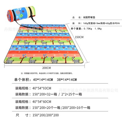户外野餐垫 防潮垫加厚野餐布 帐篷垫 现货批发定制500件图3