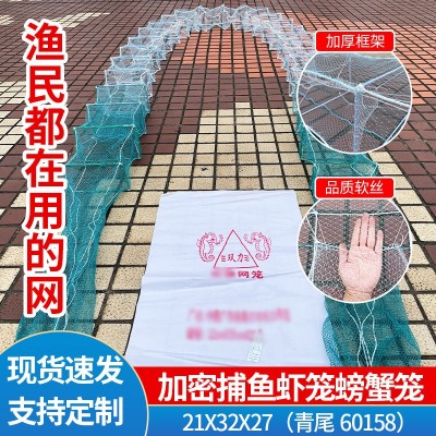 21x32x27节10米长鱼笼渔网 虾笼150纱长城笼鱼笼 水产养殖渔护   2个图2