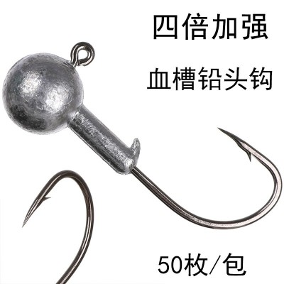 四倍加强血槽铅头钩50粒装 路亚软虫鱼钩 路亚软饵钩 鳜鱼海鲈钩  2包图3
