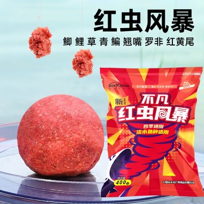 红虫风暴鱼饵钓鱼饵料厂家批发渔具店拿货整箱  2袋图4