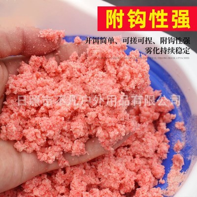 金版浮钓鲢鳙饵料现货批发野钓花白鲢胖头鱼饵手杆专用抛竿水怪  2袋图2