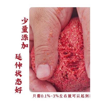 水母状态粉蜘蛛丝网状钓鱼拉丝粉水拉饵粘粉野钓红虫拉饵拉大球  2瓶图4