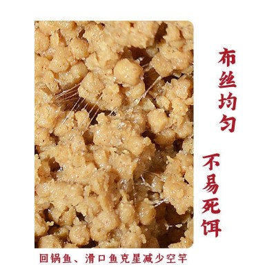 水母状态粉蜘蛛丝网状钓鱼拉丝粉水拉饵粘粉野钓红虫拉饵拉大球  2瓶图3