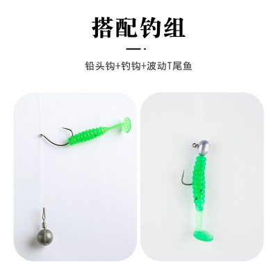 波动鱼t尾路亚仿生饵螺纹软饵海鲈翘嘴鳜鱼鱼饵假饵野钓螺旋饵尾  2个图4