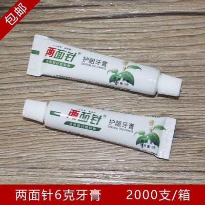 两面针护龈牙膏 3克6克牙膏 一次性旅游小牙膏宾馆酒店用品小牙膏2箱图3