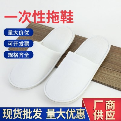 酒店宾馆用品一次性拖鞋珊瑚绒拉毛绒居家待客出差便携酒店拖鞋500双图2
