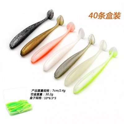40条盒装路亚双色T尾软饵7cm/2.4g爆钓淡水鲈鱼 鳜鱼仿生假饵批发  2件