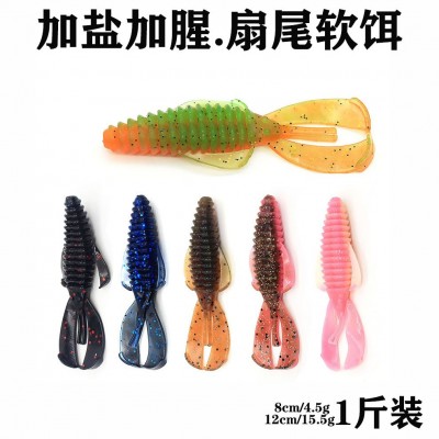 路亚饵螺旋扇形软饵仿生异形饵批发多尺寸颜色全水域适用诱饵  2袋图3