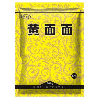 黄面面 鲫鱼鲤鱼饵料 小黄面钓饵散炮手窝黑坑小黄饵正品垂钓用品  2袋图5