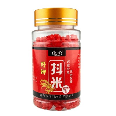 鱼诱抖米红黄米饵鲫鲤草鳊野钓黑坑水库竞技钓鱼饵料添加剂钓饵  2瓶图3
