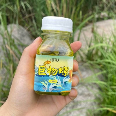 鱼诱巨物螺钓大鱼青鱼黑鱼鲶鱼鳊鱼昂刺翘嘴黄尾黑坑野钓钓鱼饵料  2瓶图2