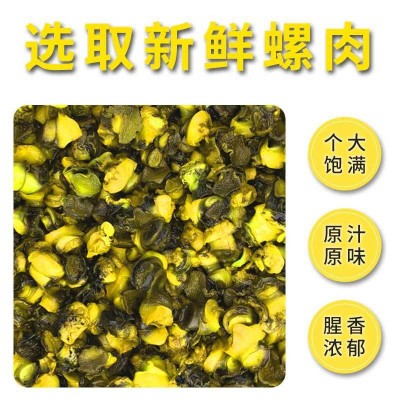 鱼诱巨物螺钓大鱼青鱼黑鱼鲶鱼鳊鱼昂刺翘嘴黄尾黑坑野钓钓鱼饵料  2瓶图3