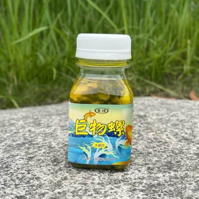 鱼诱巨物螺钓大鱼青鱼黑鱼鲶鱼鳊鱼昂刺翘嘴黄尾黑坑野钓钓鱼饵料  2瓶图4