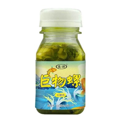鱼诱巨物螺钓大鱼青鱼黑鱼鲶鱼鳊鱼昂刺翘嘴黄尾黑坑野钓钓鱼饵料  2瓶图5