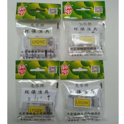 龙乐环保贯穿调漂器自动微调浮漂铅皮座铅坠钓鱼渔具配件用品批发  10个图4