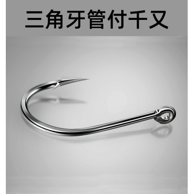 金蝶三角牙管付千又一代歪嘴有倒刺带圈日本鱼钩银灰色  2袋图2