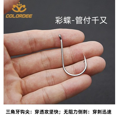 金蝶三角牙管付千又一代歪嘴有倒刺带圈日本鱼钩银灰色  2袋图5