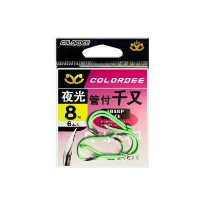 彩蝶日本COLORDEE夜光管付千又三角牙钩尖带圈歪嘴有倒刺金枪鱼钩  2包图4