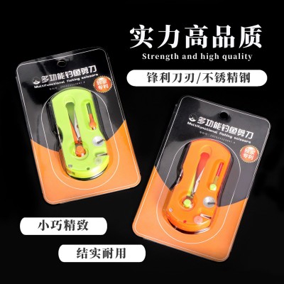 新型多功能钓鱼剪刀台钓工具取勾器子线打结卷铅板磨钩组合套  3个图4