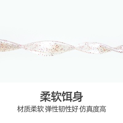 带鱼路亚软饵夜光带鱼假饵透明刀鱼软饵海钓船钓路亚饵海钓仿生饵  2件图4