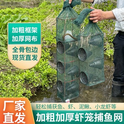 河虾笼草虾笼麦穗鱼笼塑料进口自动捕鱼笼加密纱窗布鳝鱼笼  2个图2