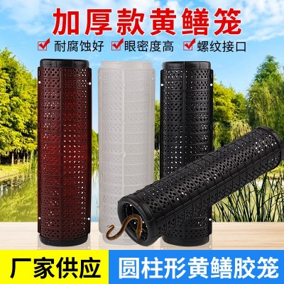 塑料黄鳝泥鳅笼鱼笼虾笼自制倒须抓黄鳝网笼专用  2个图3