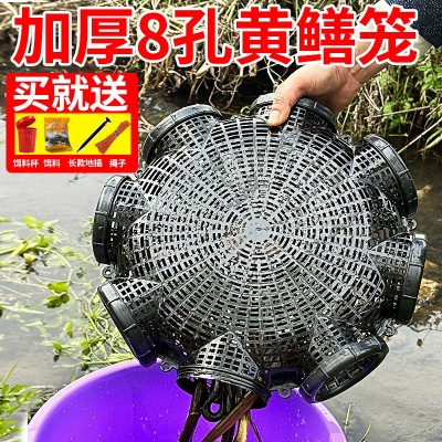 鳝笼专用塑料鳝鱼笼子黑色捕鳝神器泥鳅笼圆形镂空鱼虾笼厂家  2个图3