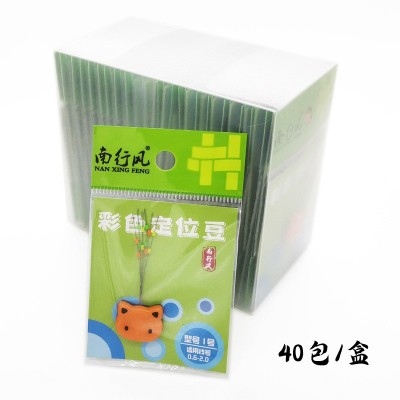 半圆挡珠矶钓双定位豆加挡豆棉布豆棉线结滑漂钓钓海钓硅胶带包装  40个图4